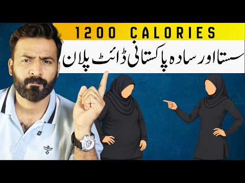 1200 Calories Sasta Diet Plan | Lose 8 kg in September (Budget Friendly)