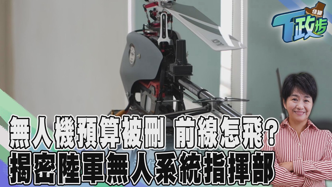 佳頴T政步/後方刪預算 前線呢… 陸軍無人系統訓練指揮部穿越5障礙的窒息演練
