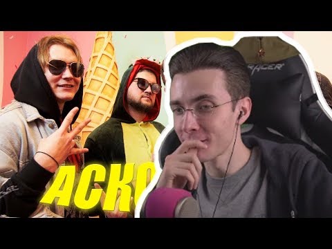 Хесус смотрит: CMH - АСКОРБИНКА (МЭЙБИ БЭЙБИ, ФРЕНДЗОНА)