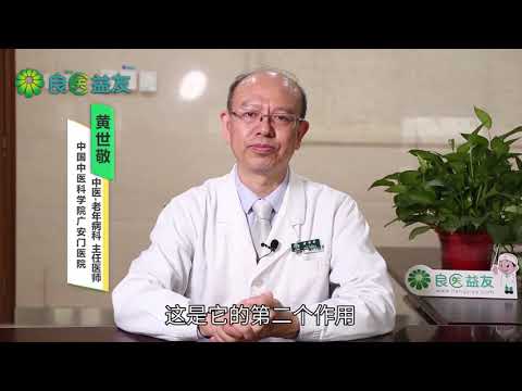 当归的功效与作用禁忌