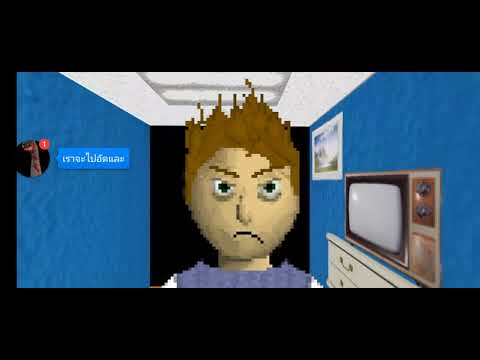 kuba's basics test S.T Ending