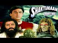 क्या शक्तिपुंज को हासिल करने पृथ्वी प�