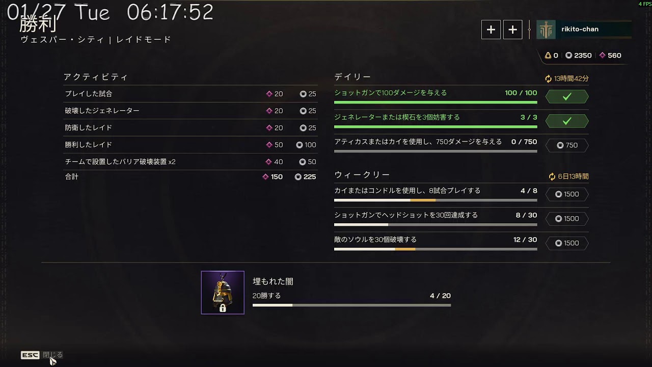 新作ゲームやるぞおお -Highguard-