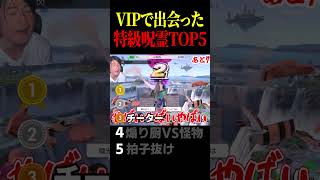 やべえやつしかいない。 #エスケー