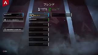 APEXランク　ゴールド