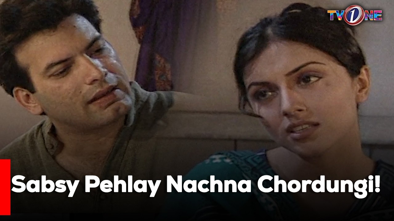 Sabsy Pehlay Nachna Chordungi!  | Javeria Saud | Saleem Shaikh | Full HD Drama |