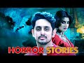 New Bengali Suspense Movie Horror Stories Rupsa Mainak Aliva Sarkar Suprotim