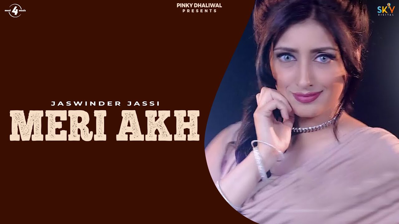 Meri Akh (TItle) Lyrics  | Meri Akh | Jaswinder Jassi | Jaswinder Jassi | Jeet U.K.