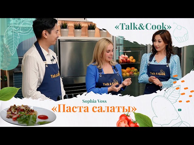 Неміс дипломаттары Қазақстандағы халықаралық жобаларды дамытуға қалай ықпал етеді?