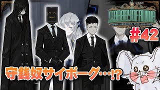 【初見実況】もしかしてローランくん、なんか企んでるの…？ ライブラリーオブルイナ Library Of Ruina #42【STEAM版】