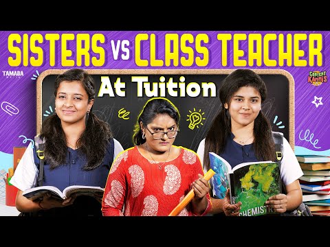 Sisters Vs Class Teacher at Tuition 📚👩‍🏫 | Ft. Thaafiya & Ragavi | @CONTENTKANNIS | Tamada media