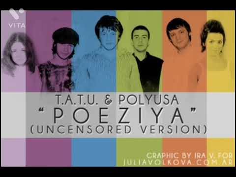 Polyusa - Poeziya feat t.A.T.u. (Extended Versión)