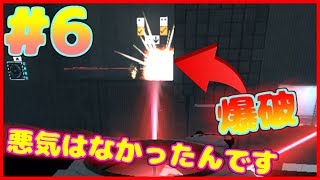 【Portal2】#6 気づいた時にはもう手遅れ【実況】