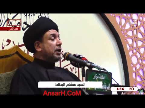 السيد هشام البطاط ليلة 4 محرم 1443 هـ مرقد السيدة شريفة (ع)