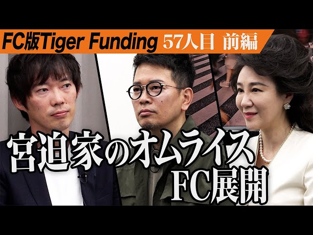 唐沢 菜々江の出演動画サムネイル