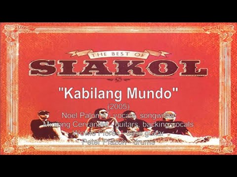 Kabilang Mundo lyrics by Siakol