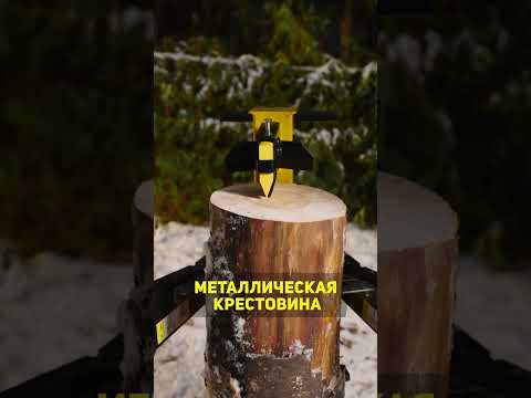 Миниатюра изображения товара Дровокол электрический Huter HLS-6500 (70/14/9)