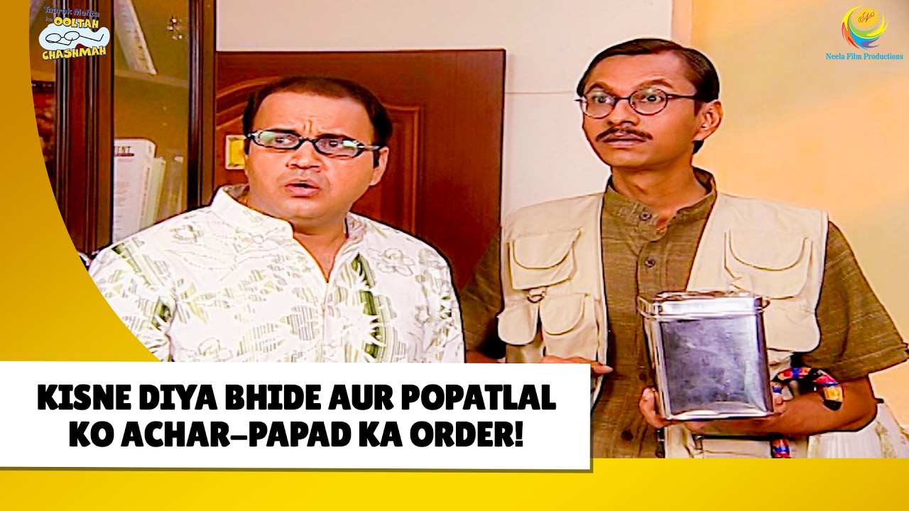 Kisne Diya hide Ko bada order ?  | Haste Raho Hasate Raho | Taarak Mehta ka Ooltah Chashmah