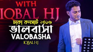 Valobasha | Iqbal HJ | Official Concert Version 2016