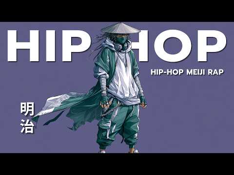 静かな夜道を歩きたくなるメロウサウンド 🎧 Meiji HipHop Playlist