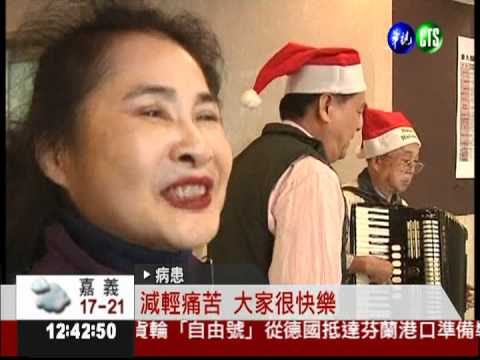 醫院彈手風琴! 退休師安慰病患