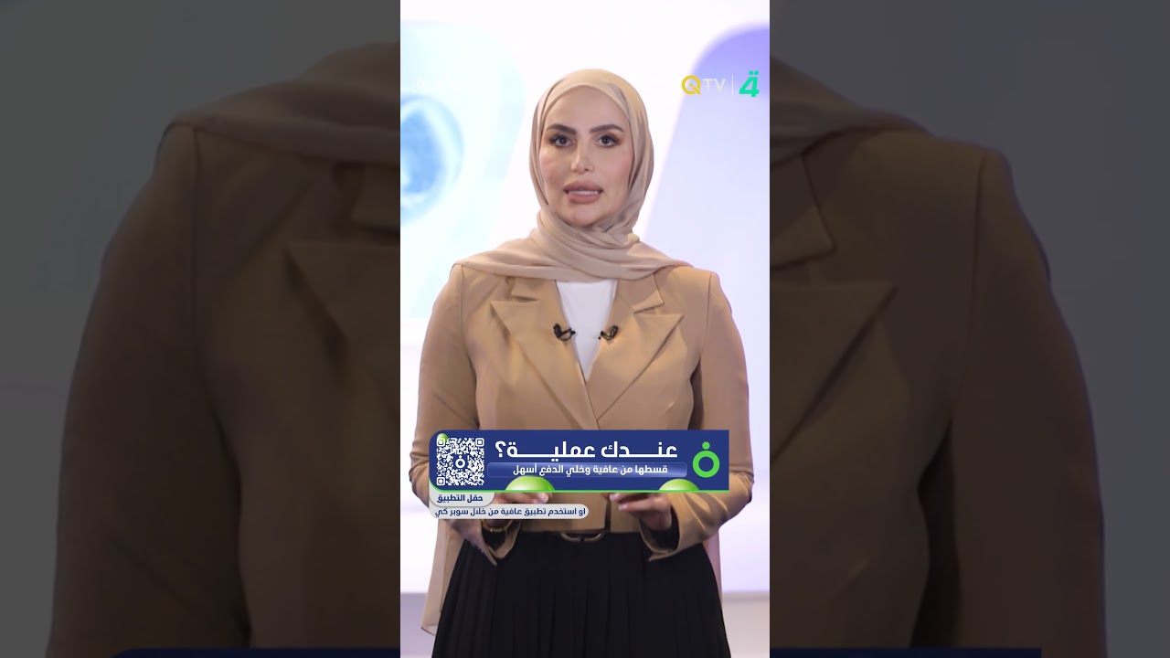 فيديو | حين يبدأ الحمل وحين تترك الولادة أثرها.. جسد المرأة في اختبار صعب..هذا ما سيناقشه الأطباء