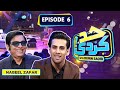 Nabeel Zafar With Momin Saqib | Episode 6 | Had Kar Di | SAMAA TV