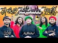 Super Hit Kalam Mian Muhammad Baksh ,Baba Bullay Shah -Abdullah Khaqan ,Ali Raza Noori ,Nabeel Qadri