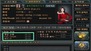 파마스1점사헤드연습영상~