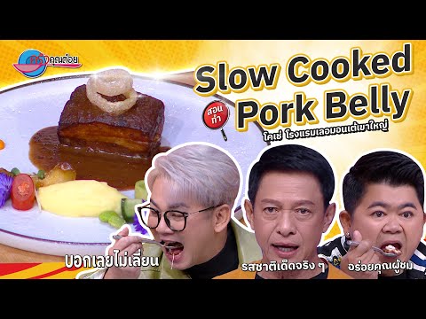 คลิกเพื่อดูคลิปวิดีโอ