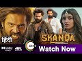 Skanda Movie Hindi Dubbed Streaming Now In Zee 5 | Ram Pothineni, Sreeleela | STM Update #5