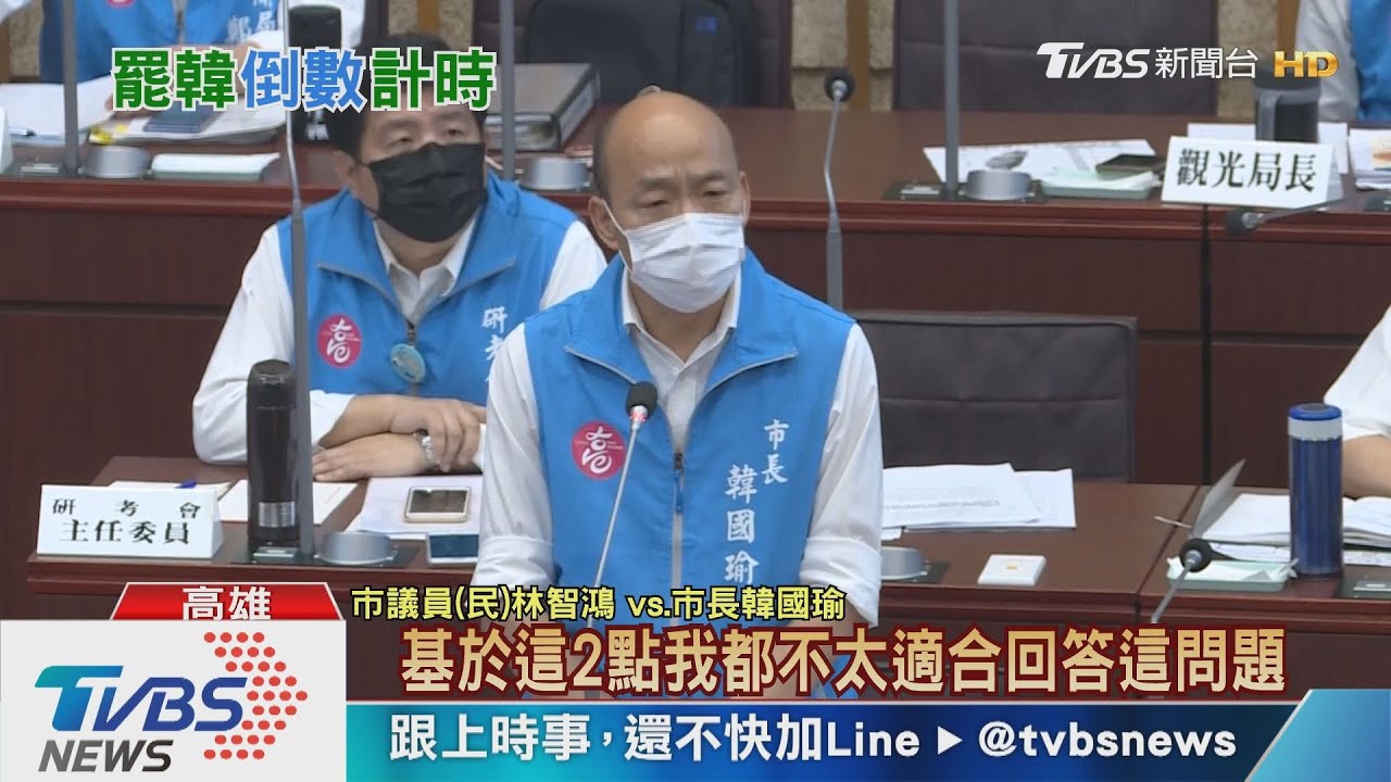 罷韓倒數急尋投開票所！　區長、校長不給借就違法？