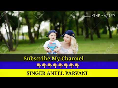 Na Maa Ko Rulaya Karo | Mother's day New Urdu Song & Bhajan 2019 | Kohistani Full Bhajans | Mom