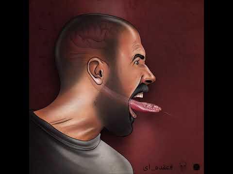 Merzhak - Oghdei (مرژاک - عقده ای)