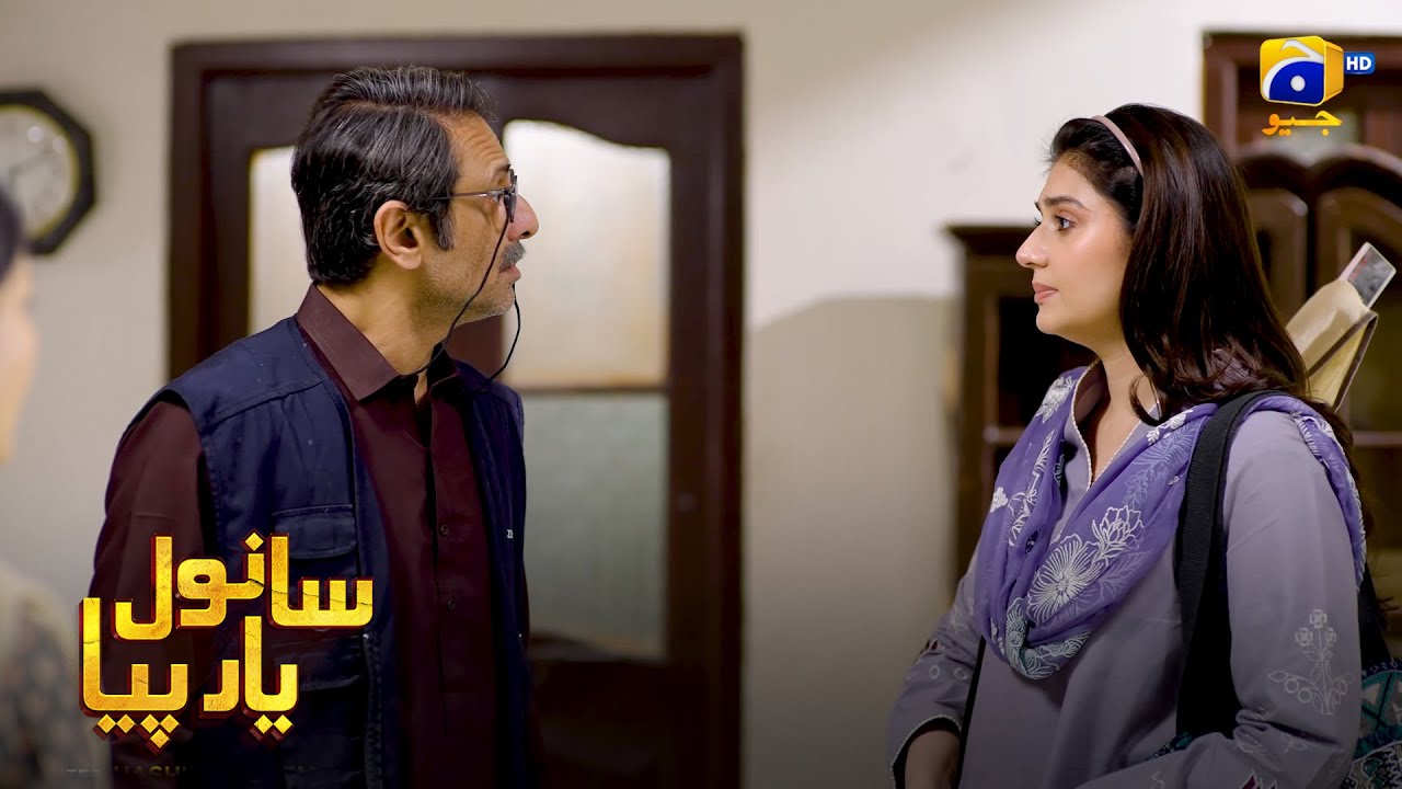 Ziddi Baap Ko Beti Ka Mashwara || Sanwal Yaar Piya || Har Pal Geo