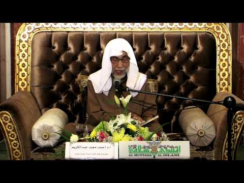 شرح الموقظة (2)