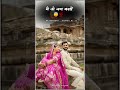 Rajsthani Status Song ️ ️ Whatsapp Status