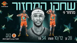 מצטיין המחזור התשיעי של ליגת ווינר סל: די.ג'יי ברנס