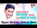 Happy Birthday Mahesh Babu Whatsapp Status Happy Birthday To You Mahesh Babu Status HBD Mahesh Babu