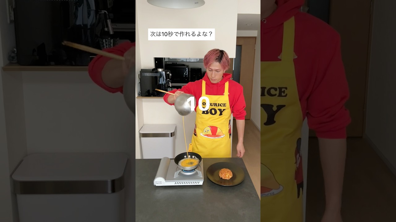 【日本最速⁉️】10秒以内でオムライス作ってみた