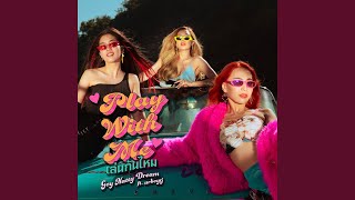 Download lagu Play With Me (feat. URBOYTJ) mp3