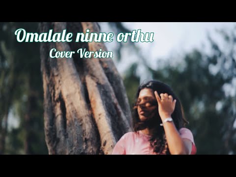 Omalale Ninne Orthu | Cover Version | Punnya P