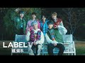 WayV 威神V Good Life Track Video