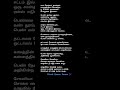 பெண் ஒன்று புதுமை சோனியா சோனியா 90ssongs Loves