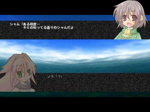 Acceleration of Suguri 2 - Sora - 1 - Misunderstanding?