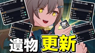 Re: [鐵道] 這期混沌大家怎麼看？