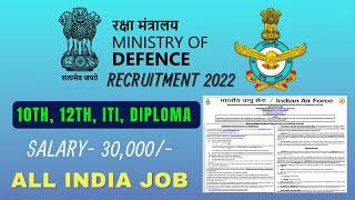Indian Air Force Recruitment 2022 ITI, Diploma can Apply || Indian Air Force Recruitment 2022