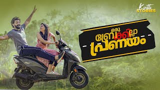 Oru Breakilla Pranayam  Malayalam Short Film  Kutt