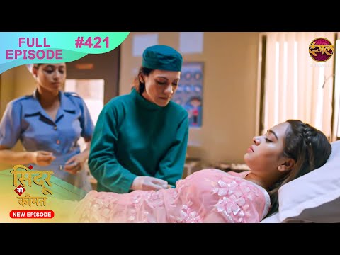 Sindoor Ki Keemat | Full Episode 421 | Pyar Ki Anokhi Kahani | Dangal TV