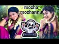 Mozha Mozhannu Emma Emma S L Remix Songs JBL Bass Effect Use Headphone Blutooth